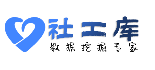 渗透测试鹿茵酒店开房记录